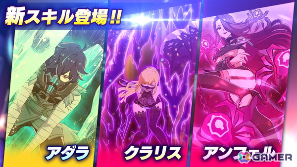 「アウトランカーズ」12月29日開幕のシーズン2情報が公開！遠距離からの一撃に長ける「レイ」（CV：河西健吾）や新モード「9ランカーズ」が登場の画像3
