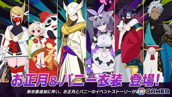 「アウトランカーズ」12月29日開幕のシーズン2情報が公開！遠距離からの一撃に長ける「レイ」（CV：河西健吾）や新モード「9ランカーズ」が登場の画像5