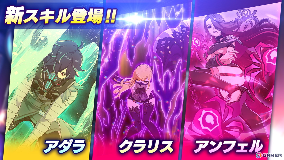 「アウトランカーズ」12月29日開幕のシーズン2情報が公開!遠距離からの一撃に長ける「レイ」(CV:河西健吾)や新モード「9ランカーズ」が登場の画像