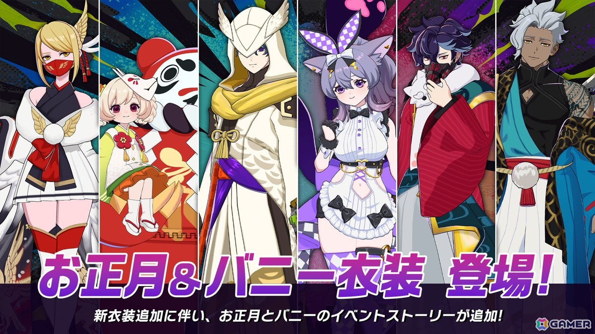 「アウトランカーズ」12月29日開幕のシーズン2情報が公開!遠距離からの一撃に長ける「レイ」(CV:河西健吾)や新モード「9ランカーズ」が登場の画像