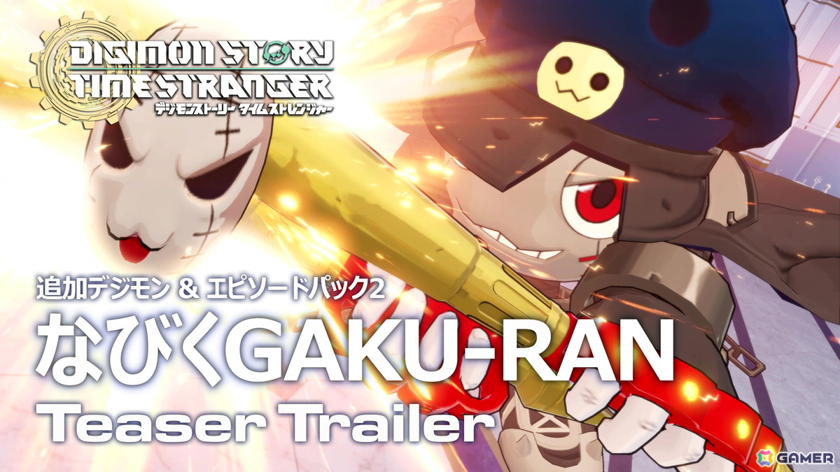 「デジモンストーリー タイムストレンジャー」“バンチョー”を冠する新たなデジモンの進化ルート解放＆エピソード収録の追加DLC第2弾が2026年1月に配信！の画像