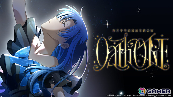 「アイマス」千早の武道館単独公演「OathONE」ではソニーの最新ロボット技術を活用した演出を楽しめる！の画像1