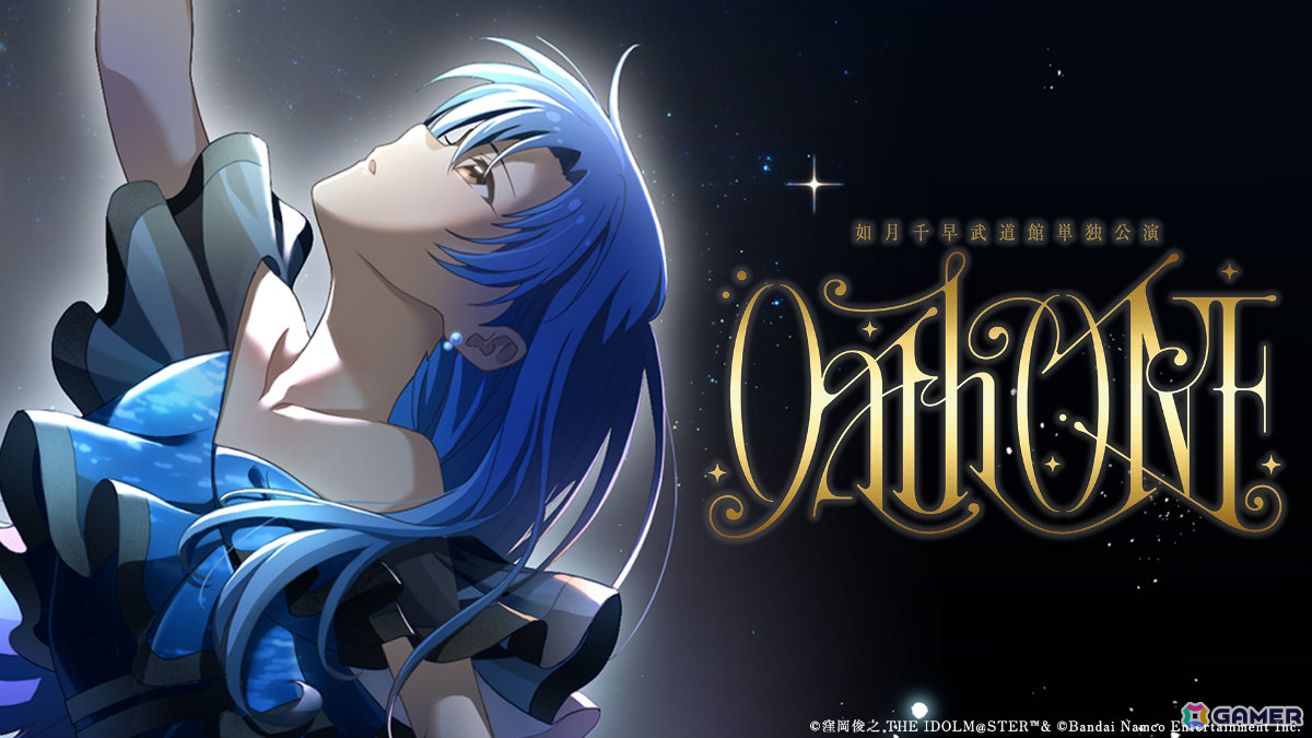 アイマス」千早の武道館単独公演「OathONE」ではソニーの最新ロボット