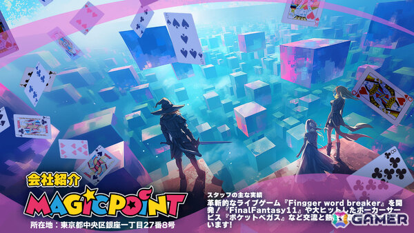 全プレイヤーがVTuberになれるAI融合ポーカー「実況！トキノホールデム◆ベガス」が配信！AIが局面の見どころを実況向けに翻訳の画像9