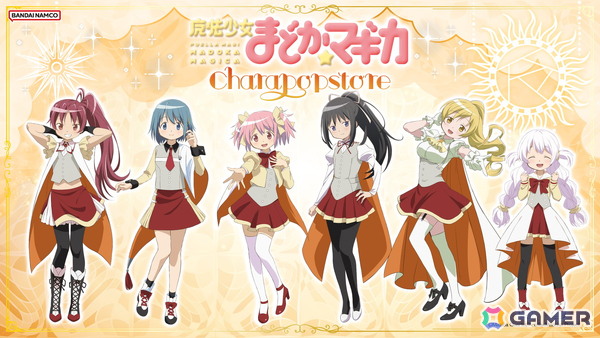 「魔法少女まどか☆マギカ CHARA POP STORE」が2026年1月16日より「バンダイナムコ Cross Store アトレ秋葉原店」で開催！の画像1