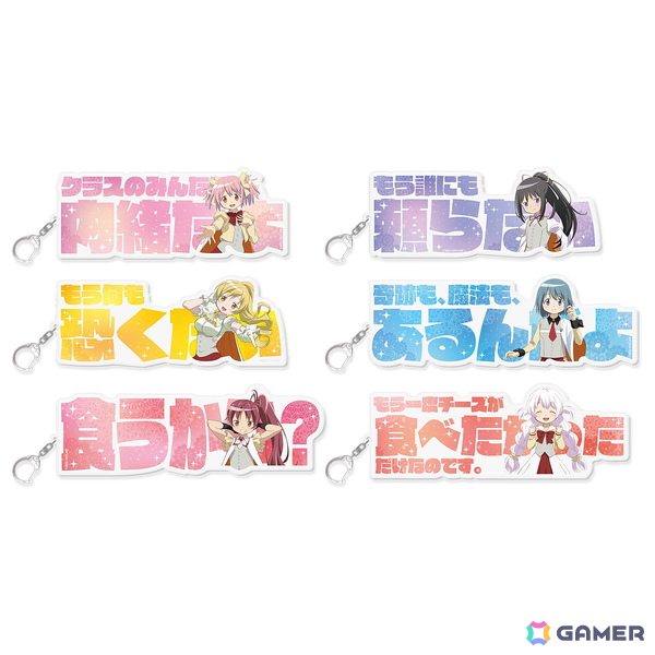 「魔法少女まどか☆マギカ CHARA POP STORE」が2026年1月16日より「バンダイナムコ Cross Store アトレ秋葉原店」で開催！の画像6