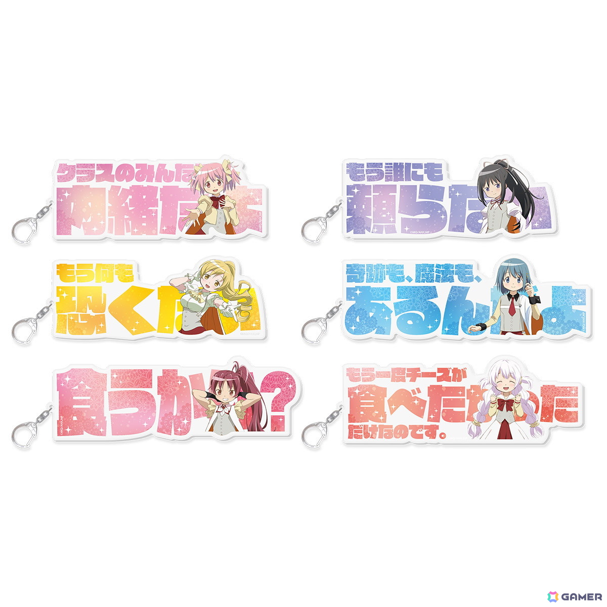 魔法少女まどか☆マギカ CHARA POP STORE」が2026年1月16日より