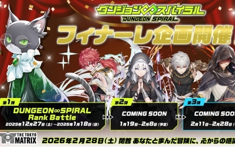 八月のシンデレラナイン　直筆サインボール（河瀬茉希、ハライチ岩井勇気） 八月のシンデレラナイン 直筆サインボール（河瀬茉希、ハライチ岩井