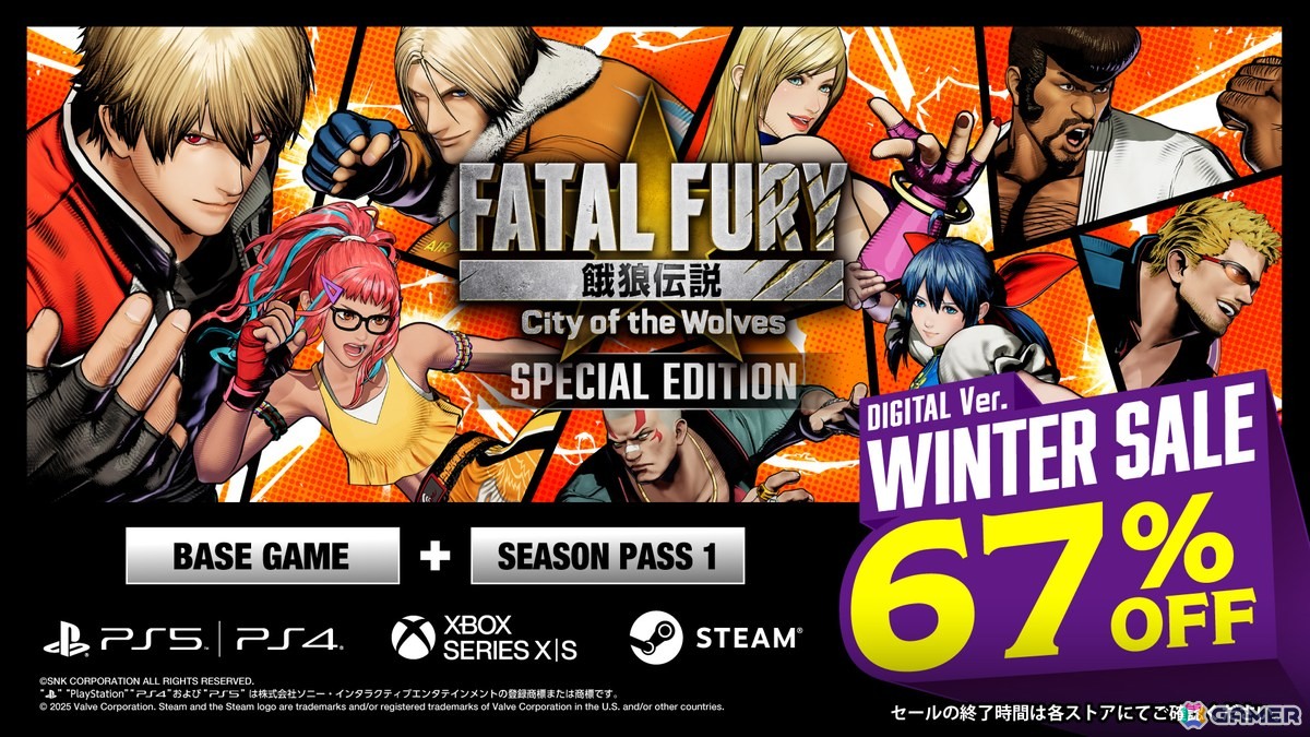 「餓狼伝説 City of the Wolves」67％OFFセールがPS5/PS4/Xbox Series X|S版でも開催！Steam版のセールも引き続き開催中の画像