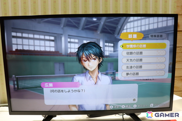「テニスの王子様」のキャラクターと甘い学園祭やドキドキのサバイバルを楽しもう！恋愛ADV「学プリ」「ドキサバ」試遊レポートの画像11