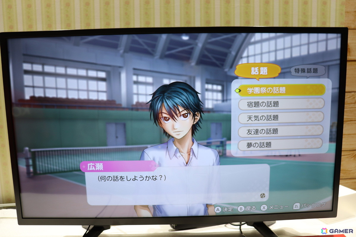 「テニスの王子様」のキャラクターと甘い学園祭やドキドキのサバイバルを楽しもう！恋愛ADV「学プリ」「ドキサバ」試遊レポートの画像