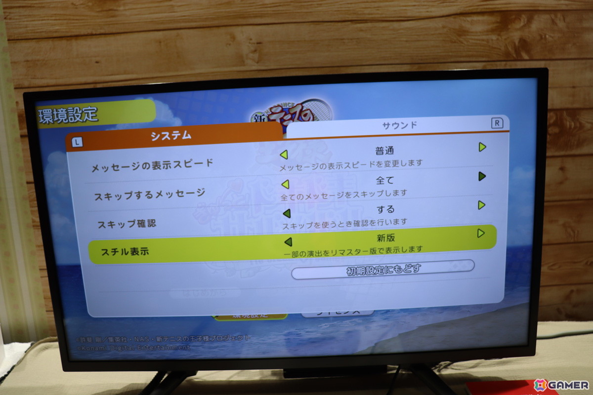 「テニスの王子様」のキャラクターと甘い学園祭やドキドキのサバイバルを楽しもう！恋愛ADV「学プリ」「ドキサバ」試遊レポートの画像