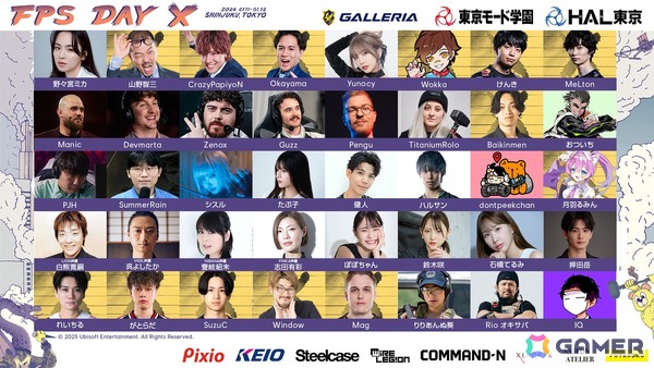 「FPS Day X」で行われる「ディビジョン」10周年記念プレミアではおついちさんを迎えたトークショーも！イベントに出演するゲスト陣が公開の画像3