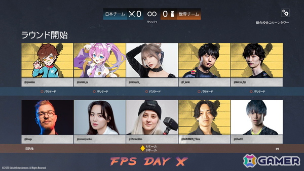 「FPS Day X」で行われる「ディビジョン」10周年記念プレミアではおついちさんを迎えたトークショーも！イベントに出演するゲスト陣が公開の画像5