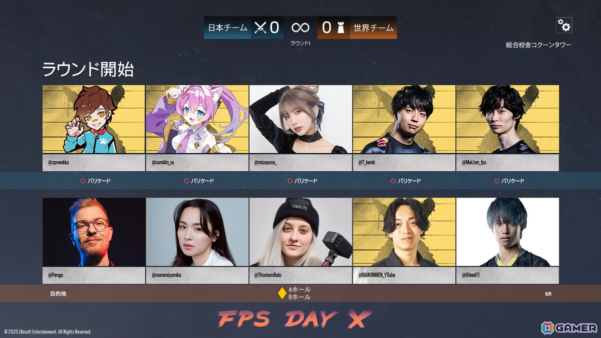 「FPS Day X」で行われる「ディビジョン」10周年記念プレミアではおついちさんを迎えたトークショーも!イベントに出演するゲスト陣が公開の画像