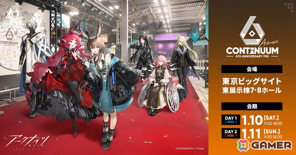 「アークナイツ」アーミヤ（CV：黒沢ともよ）が歌唱する6周年記念楽曲「今日をしるして」のミュージックビデオが公開！の画像1
