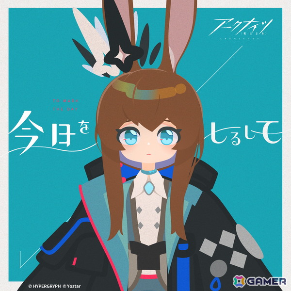 「アークナイツ」アーミヤ（CV：黒沢ともよ）が歌唱する6周年記念楽曲「今日をしるして」のミュージックビデオが公開！の画像2