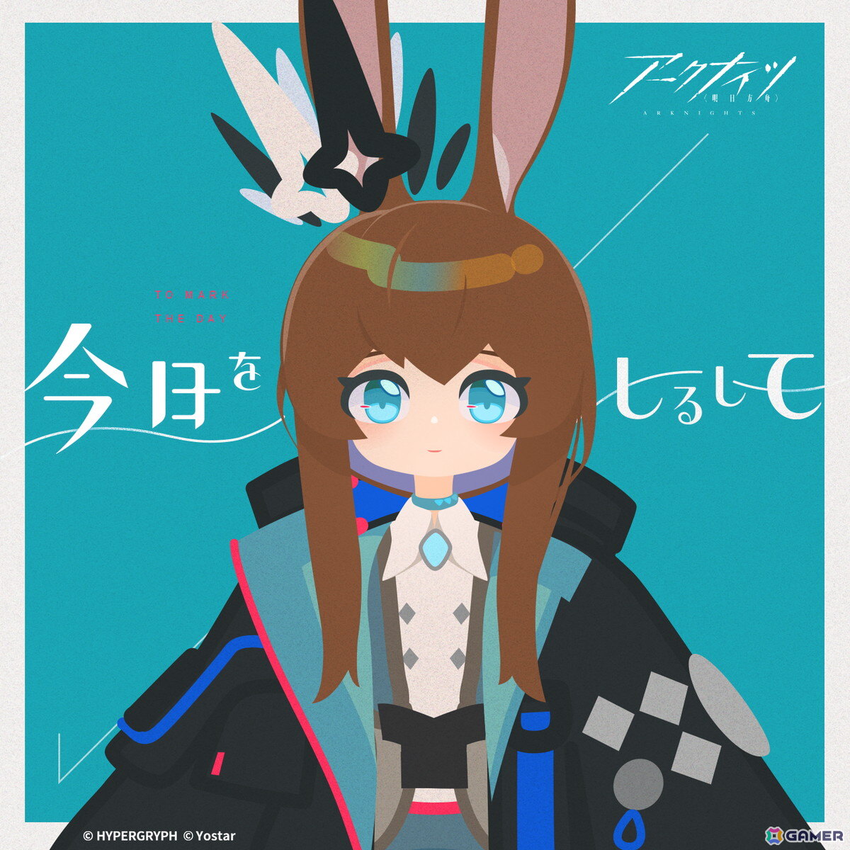 「アークナイツ」アーミヤ（CV：黒沢ともよ）が歌唱する6周年記念楽曲「今日をしるして」のミュージックビデオが公開！の画像