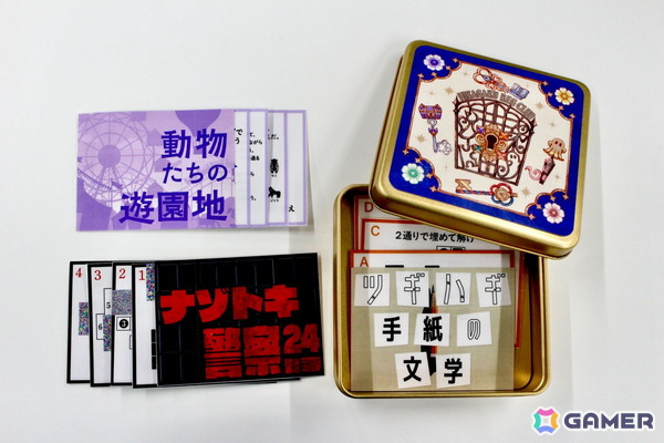 自宅で遊べる謎解きグッズ「光ヶ峰学園リアル脱出ゲーム部presents ひかがくヒラメキBOX」が12月25日より販売！発売記念フリーペーパーの配布もの画像3
