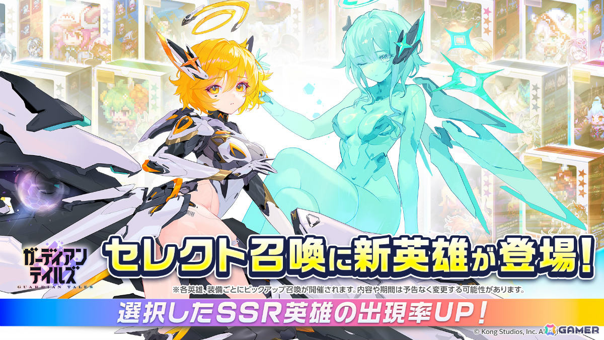 「ガーディアンテイルズ」ノームの医師 ノエル（CV：春海百乃）が参戦！クリスマス記念で最大50連無料キャンペーンも開催の画像8