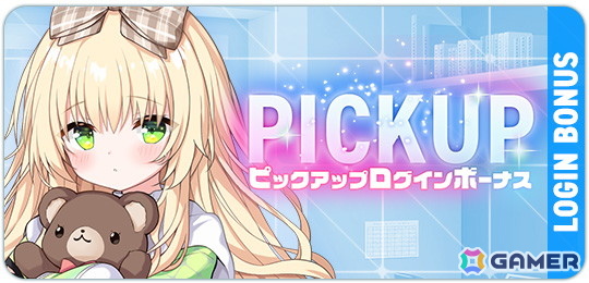 「マブラヴ ガールズガーデン」で新章解放イベント「混沌のパラディグマ」が開催！トリニティジュエルより新SSRのリディア・エルドリッジも登場の画像4