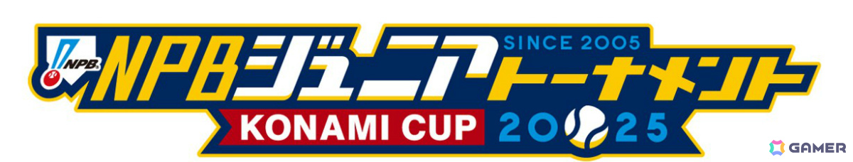 「NPBジュニアトーナメント」が12月26日より開幕!「パワプロ2025」「プロスピ2025」「パワプロアプリ」「プロスピA」で記念キャンペーンが開催の画像