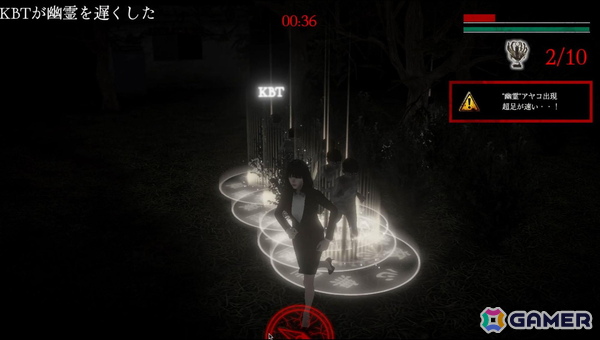 ハイスピードアクションホラーゲーム「ボクがオニね」がSteamでリリース！視聴者参加型ゲームシステム「THIRD」を搭載の画像3