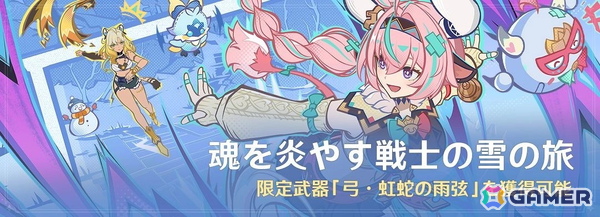 「原神」限定★5「ヴァレサ」（CV：M・A・O）、「シロネン」（CV：ファイルーズあい）が登場するイベント祈願が開催！の画像9