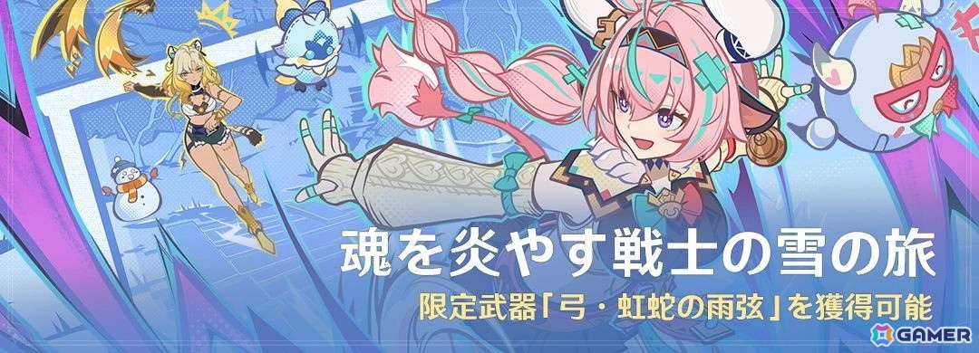 「原神」限定★5「ヴァレサ」(CV:M・A・O)、「シロネン」(CV:ファイルーズあい)が登場するイベント祈願が開催!の画像