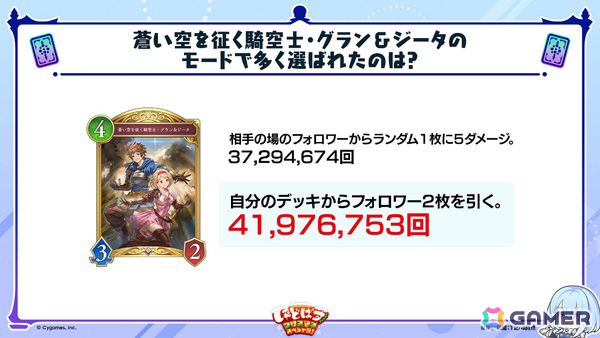 「シャドバWB」とアニメ「葬送のフリーレン」のコラボが12月29日より開催！第5弾カードパック「花酔遊戯」も同日リリースの画像12