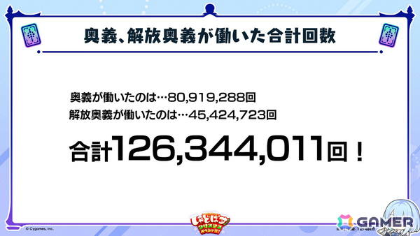 「シャドバWB」とアニメ「葬送のフリーレン」のコラボが12月29日より開催！第5弾カードパック「花酔遊戯」も同日リリースの画像16