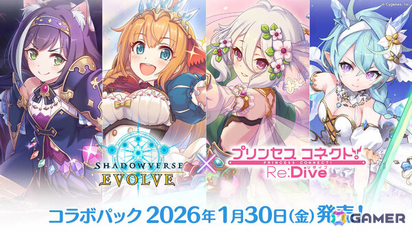 「シャドバWB」とアニメ「葬送のフリーレン」のコラボが12月29日より開催！第5弾カードパック「花酔遊戯」も同日リリースの画像17