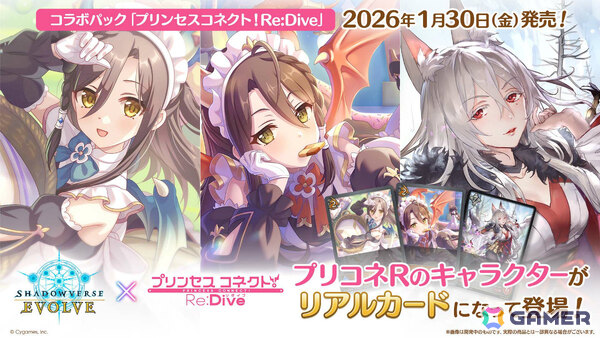 「シャドバWB」とアニメ「葬送のフリーレン」のコラボが12月29日より開催！第5弾カードパック「花酔遊戯」も同日リリースの画像19