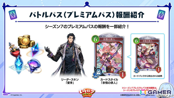 「シャドバWB」とアニメ「葬送のフリーレン」のコラボが12月29日より開催！第5弾カードパック「花酔遊戯」も同日リリースの画像35