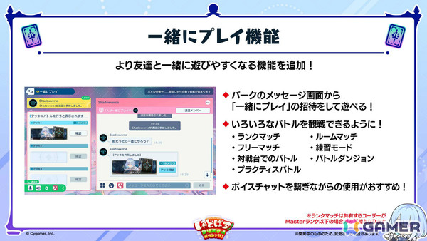 「シャドバWB」とアニメ「葬送のフリーレン」のコラボが12月29日より開催！第5弾カードパック「花酔遊戯」も同日リリースの画像38