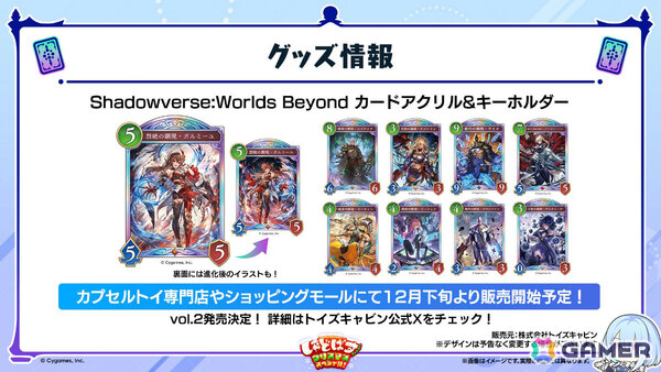「シャドバWB」とアニメ「葬送のフリーレン」のコラボが12月29日より開催！第5弾カードパック「花酔遊戯」も同日リリースの画像67