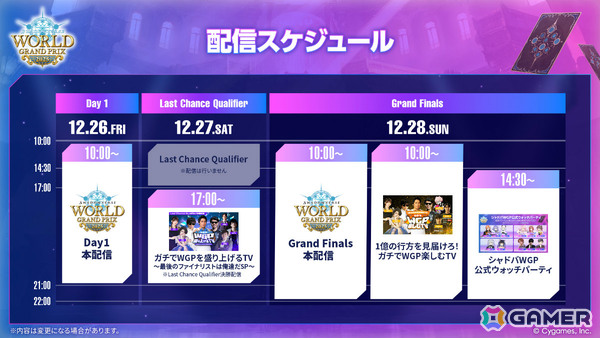 「シャドバWB」とアニメ「葬送のフリーレン」のコラボが12月29日より開催！第5弾カードパック「花酔遊戯」も同日リリースの画像73