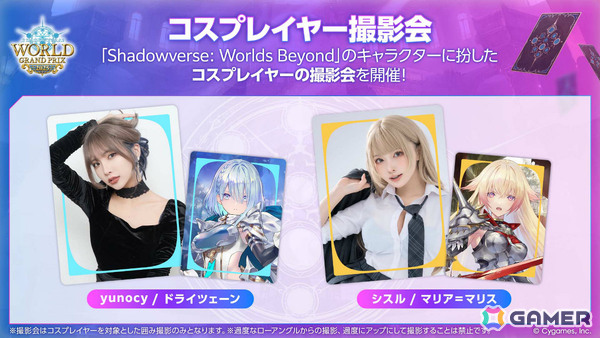 「シャドバWB」とアニメ「葬送のフリーレン」のコラボが12月29日より開催！第5弾カードパック「花酔遊戯」も同日リリースの画像75