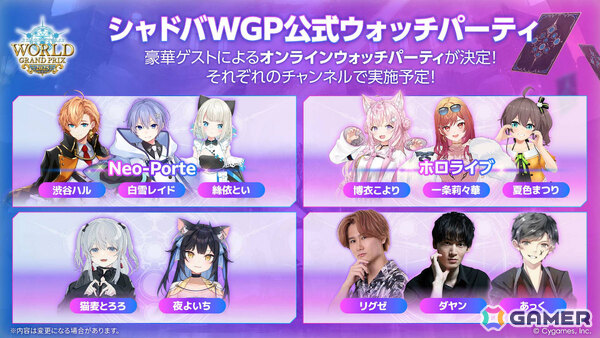 「シャドバWB」とアニメ「葬送のフリーレン」のコラボが12月29日より開催！第5弾カードパック「花酔遊戯」も同日リリースの画像77