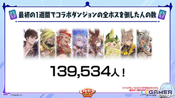 「シャドバWB」とアニメ「葬送のフリーレン」のコラボが12月29日より開催！第5弾カードパック「花酔遊戯」も同日リリースの画像8