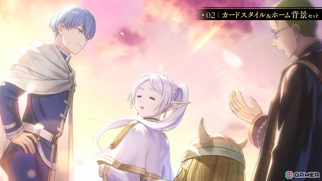 「シャドバWB」とアニメ「葬送のフリーレン」のコラボが12月29日より開催！第5弾カードパック「花酔遊戯」も同日リリースの画像123