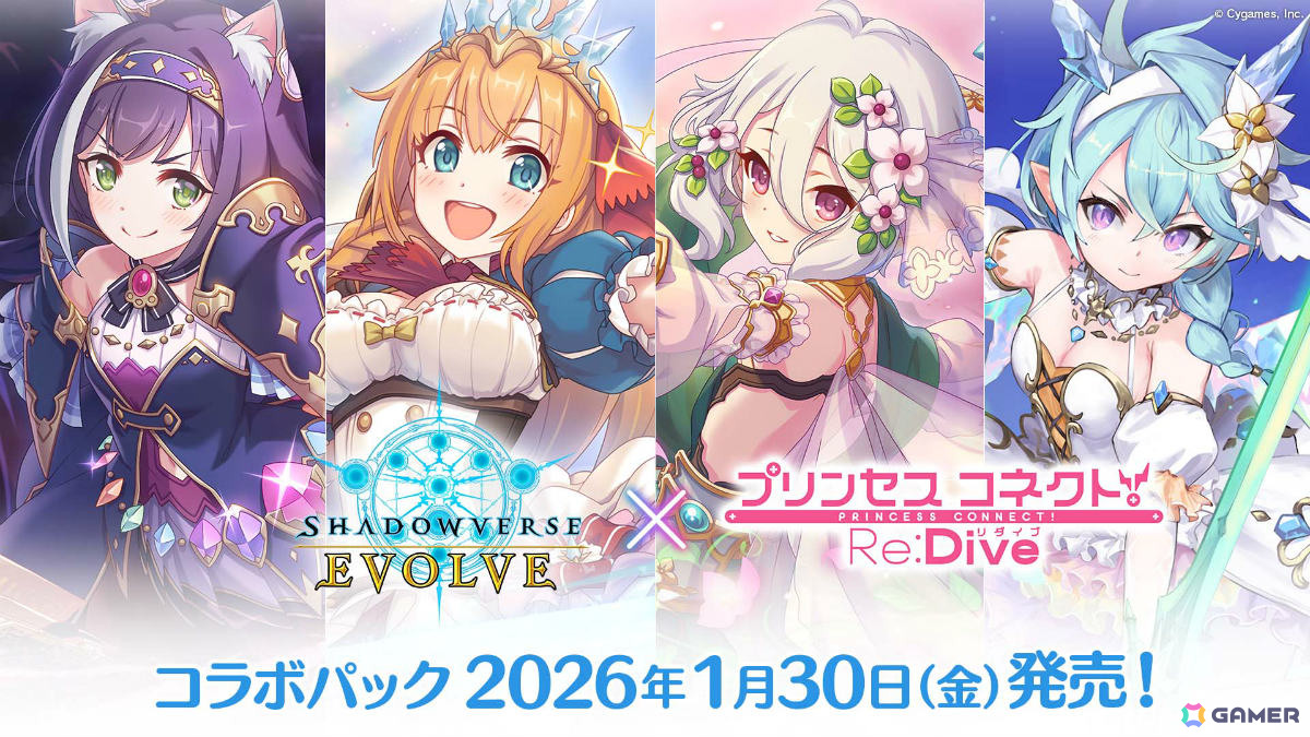 「シャドバWB」とアニメ「葬送のフリーレン」のコラボが12月29日より開催!第5弾カードパック「花酔遊戯」も同日リリースの画像
