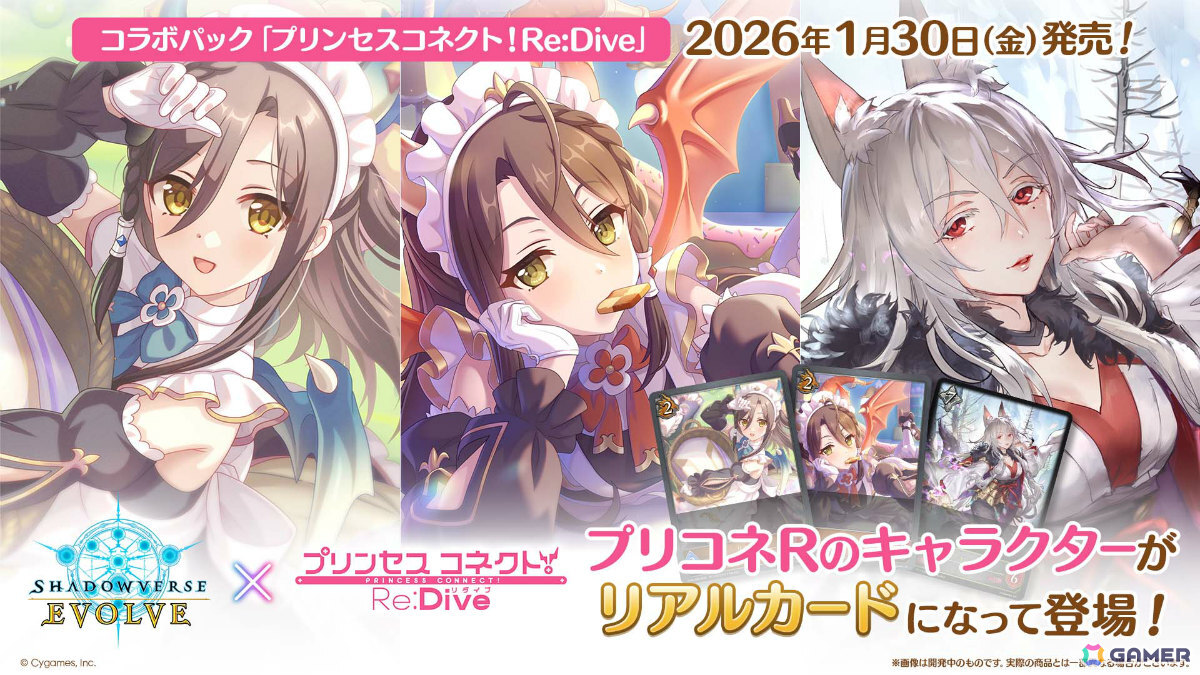 「シャドバWB」とアニメ「葬送のフリーレン」のコラボが12月29日より開催!第5弾カードパック「花酔遊戯」も同日リリースの画像