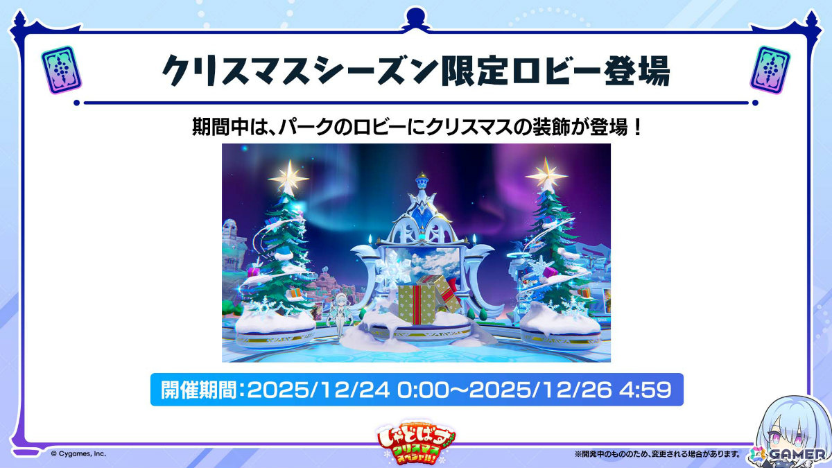 「シャドバWB」とアニメ「葬送のフリーレン」のコラボが12月29日より開催!第5弾カードパック「花酔遊戯」も同日リリースの画像