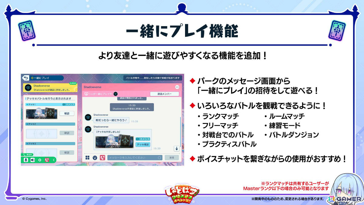 「シャドバWB」とアニメ「葬送のフリーレン」のコラボが12月29日より開催!第5弾カードパック「花酔遊戯」も同日リリースの画像
