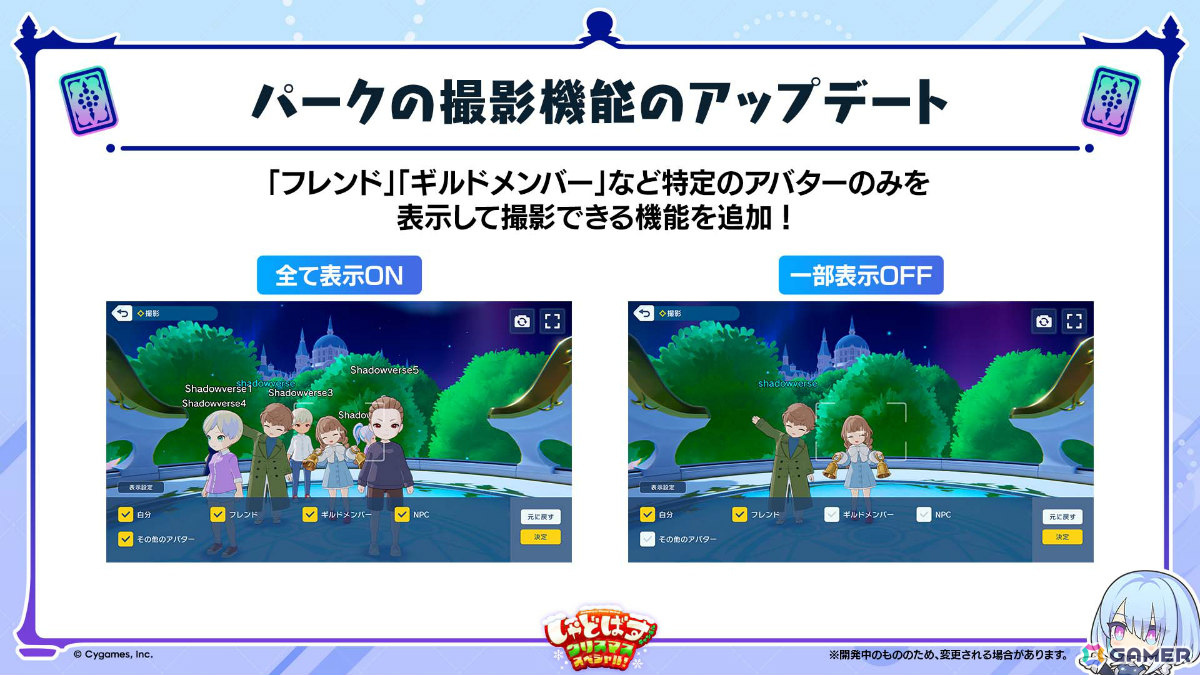 「シャドバWB」とアニメ「葬送のフリーレン」のコラボが12月29日より開催!第5弾カードパック「花酔遊戯」も同日リリースの画像