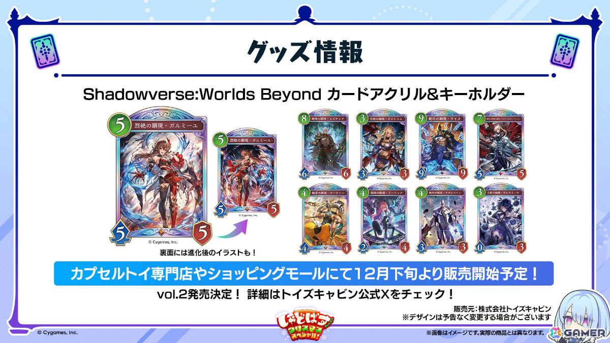 「シャドバWB」とアニメ「葬送のフリーレン」のコラボが12月29日より開催!第5弾カードパック「花酔遊戯」も同日リリースの画像