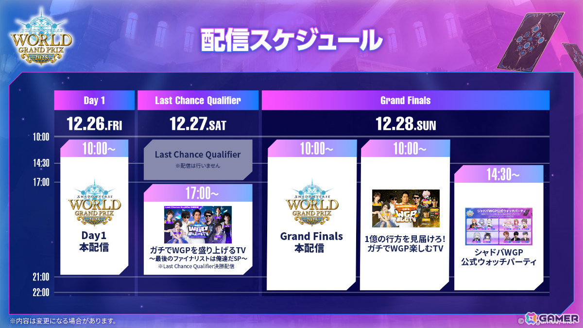 「シャドバWB」とアニメ「葬送のフリーレン」のコラボが12月29日より開催!第5弾カードパック「花酔遊戯」も同日リリースの画像