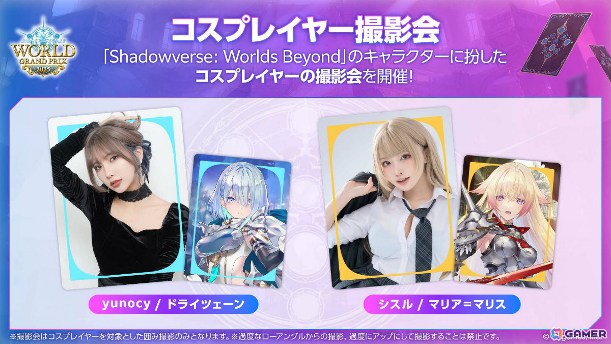 「シャドバWB」とアニメ「葬送のフリーレン」のコラボが12月29日より開催!第5弾カードパック「花酔遊戯」も同日リリースの画像