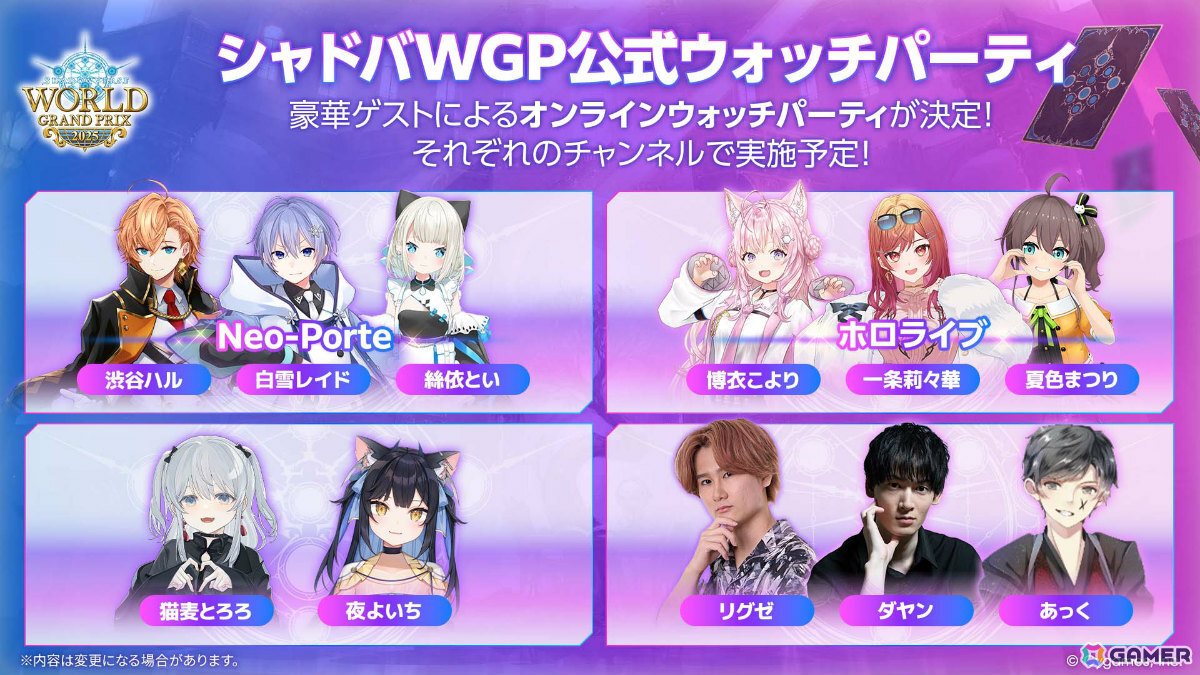「シャドバWB」とアニメ「葬送のフリーレン」のコラボが12月29日より開催!第5弾カードパック「花酔遊戯」も同日リリースの画像